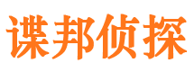 九寨沟市调查取证